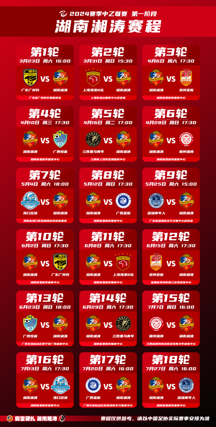 微信图片_20240406211931
