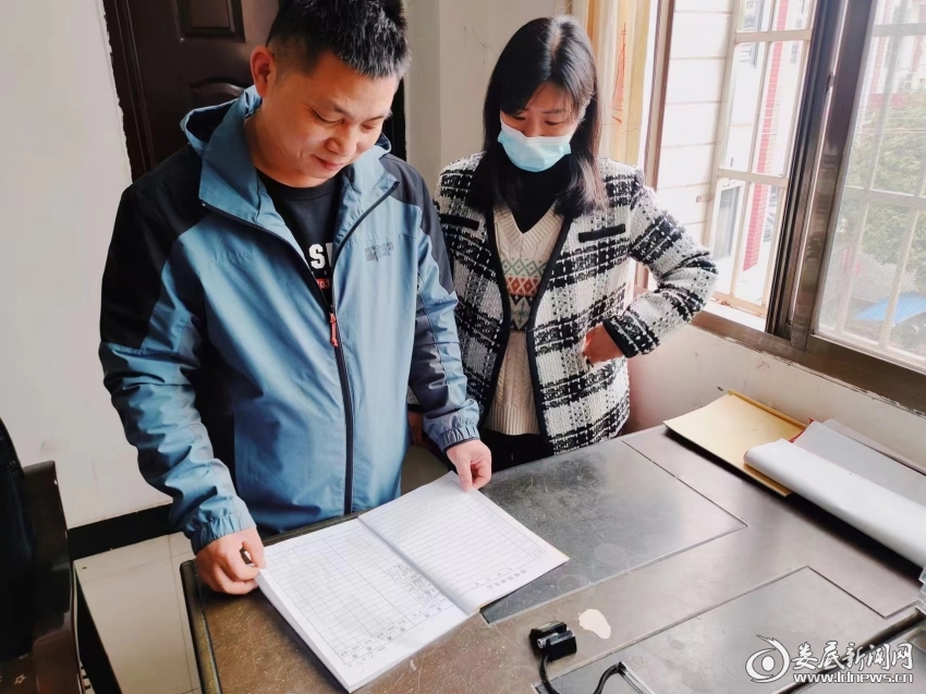 微信图片_20240408130618