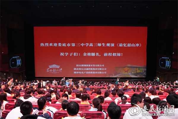 微信图片_20240411152934