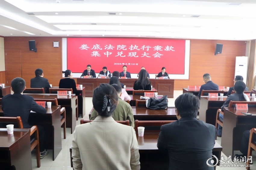 微信图片_20240413205053