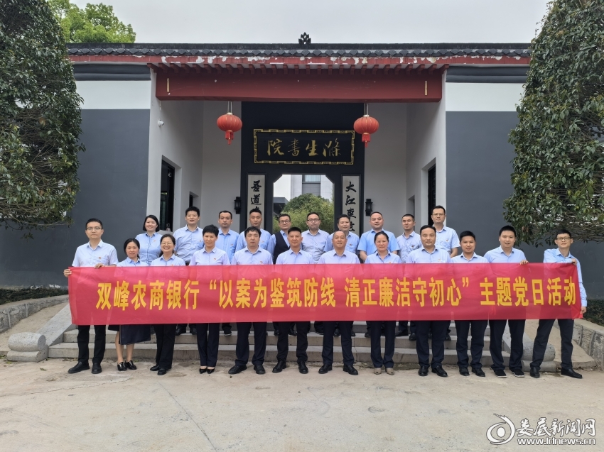 微信图片_20240417154150