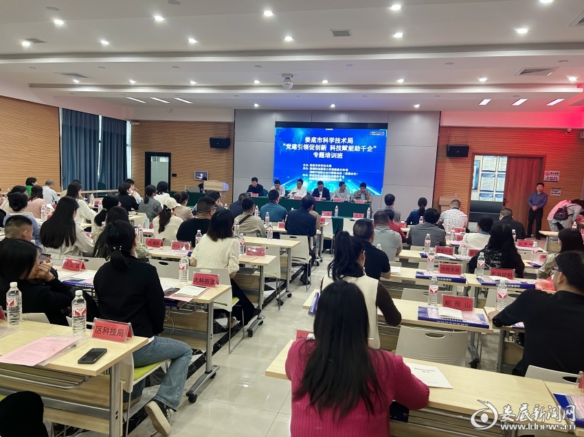 微信图片_20240417221055