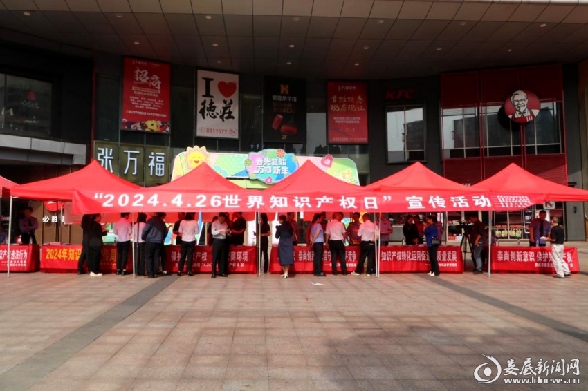 知识产权保护中心展厅 1714108992526.jpg