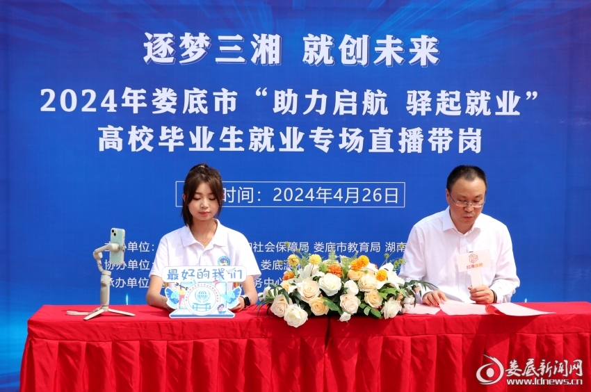 微信图片_20240426145255