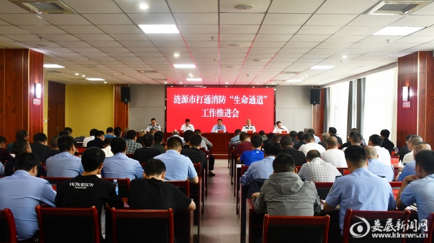 微信图片_20240426165247