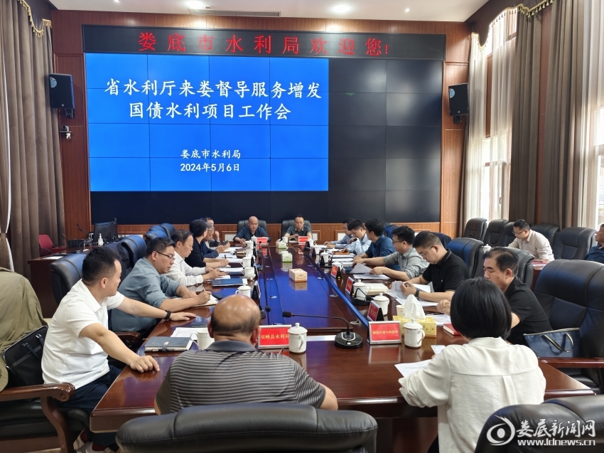 QQ图片20240509143246