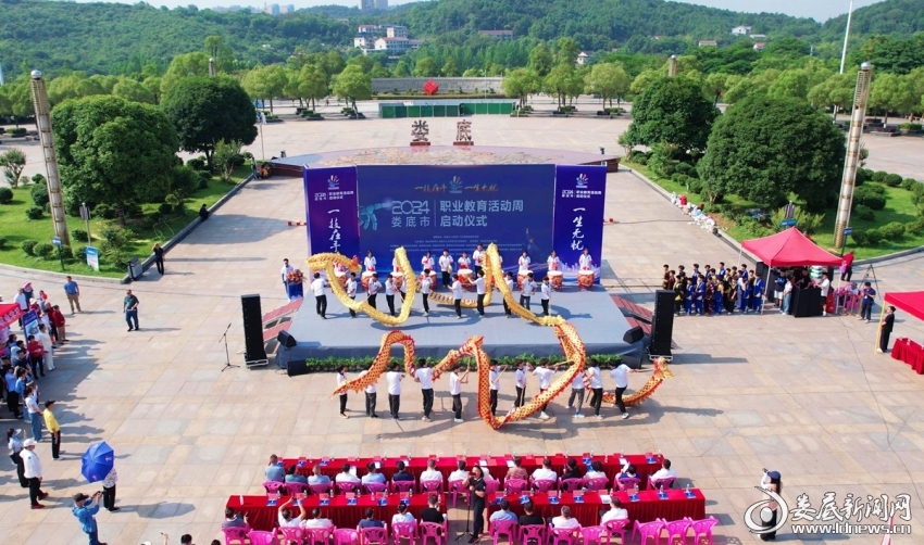 微信图片_20240516142350