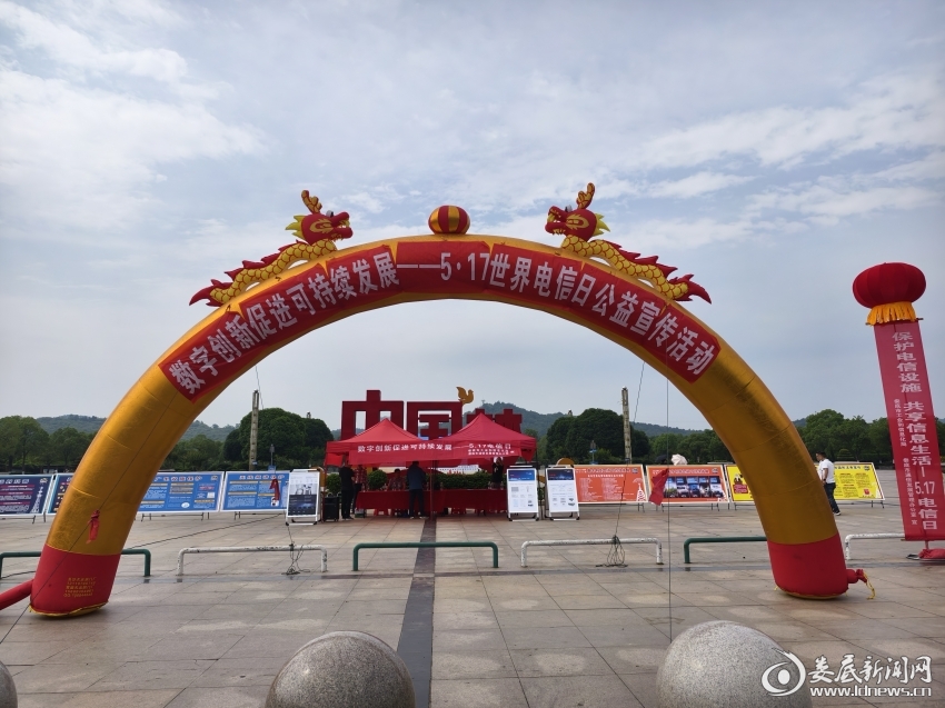 微信图片_20240518213907