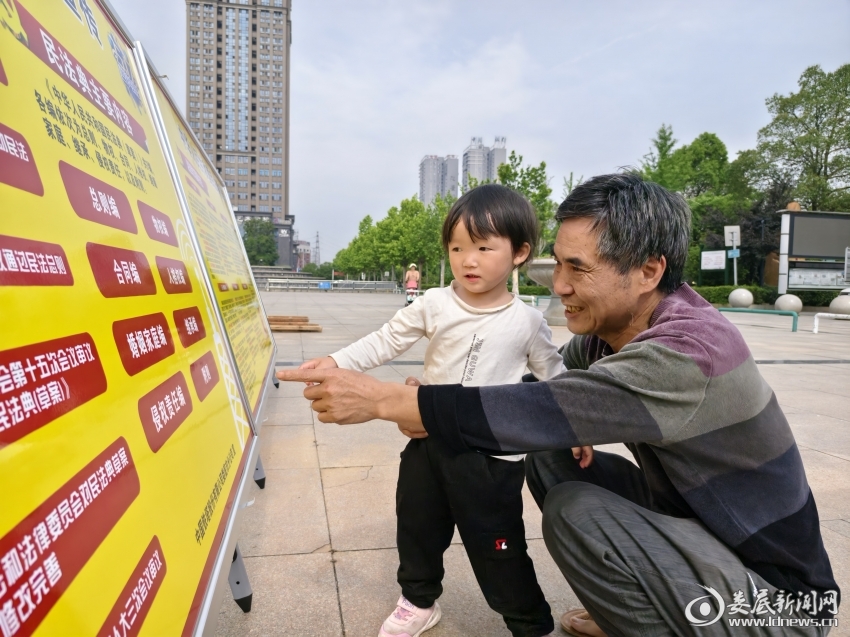 微信图片_20240518213919