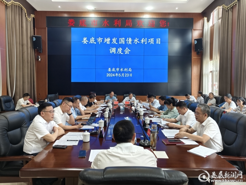 QQ图片20240524194145