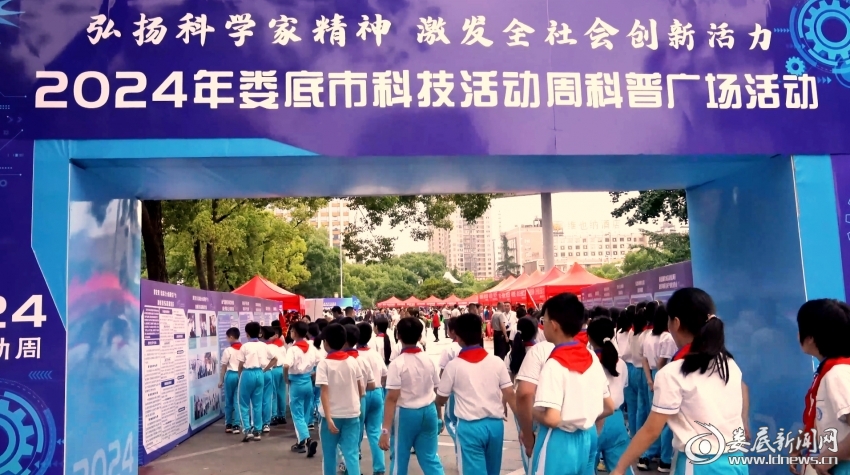 微信图片_20240531171709