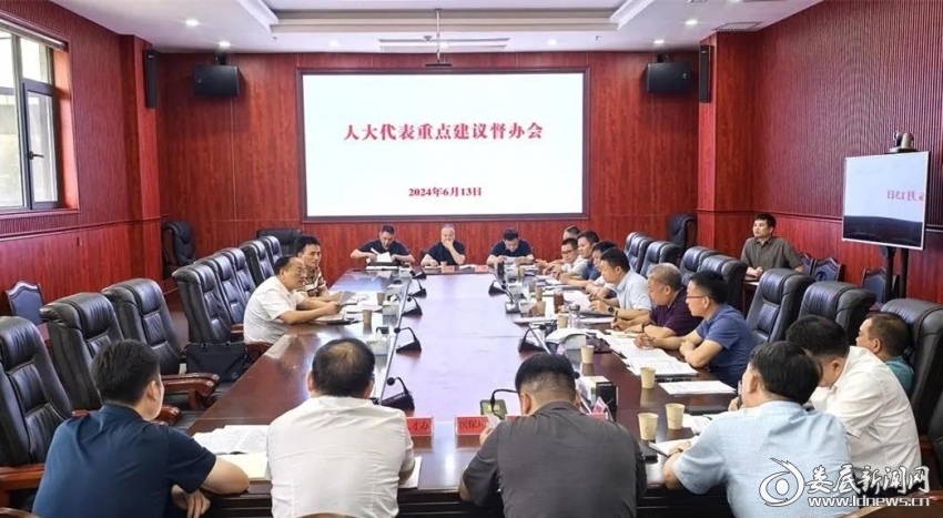 （会议现场）