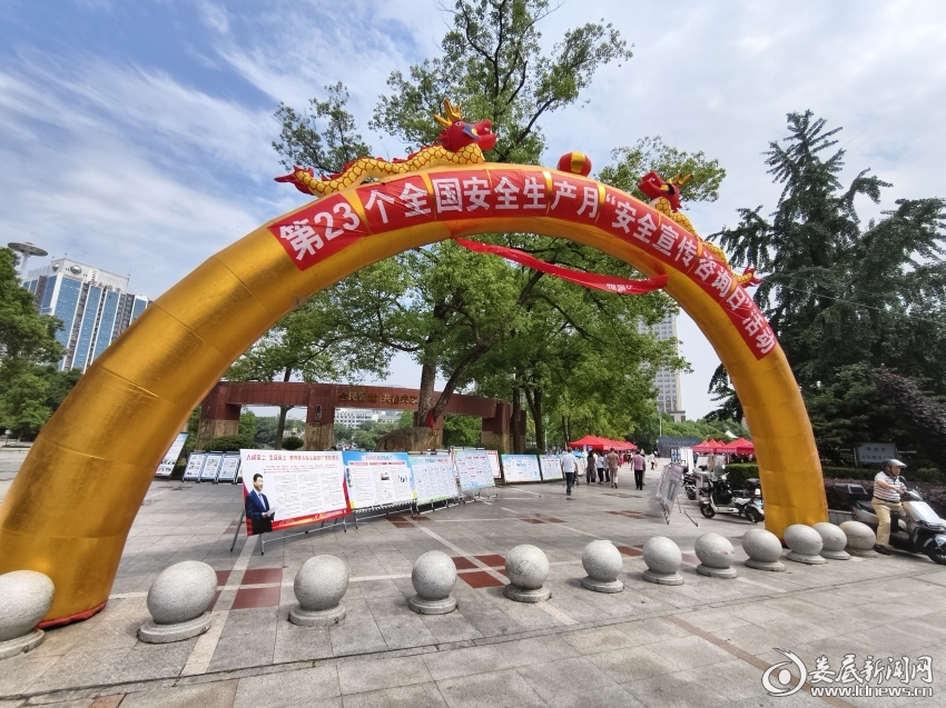 QQ图片20240618200633