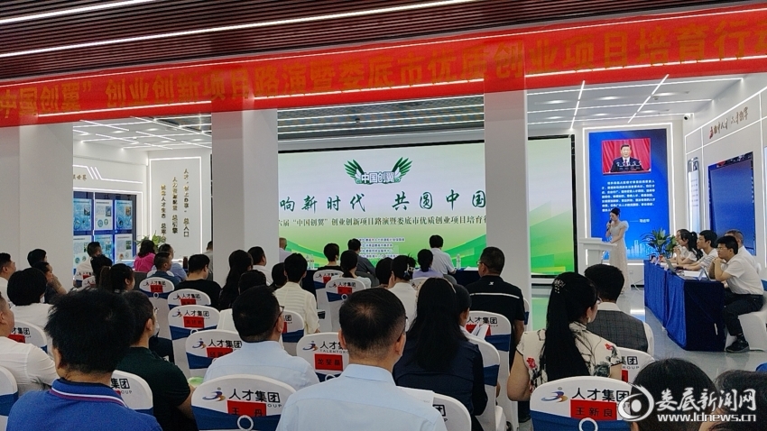 微信图片_20240620183334
