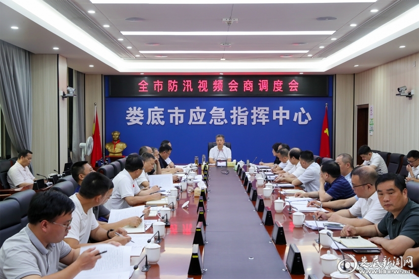 微信图片_20240623202152