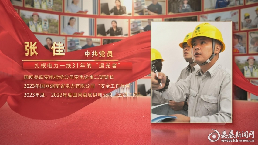 微信图片_20240626213130