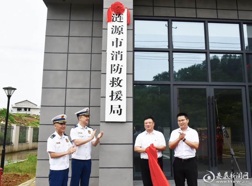 微信图片_20240628150420