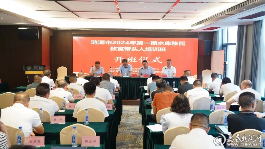 微信图片_20240704214416
