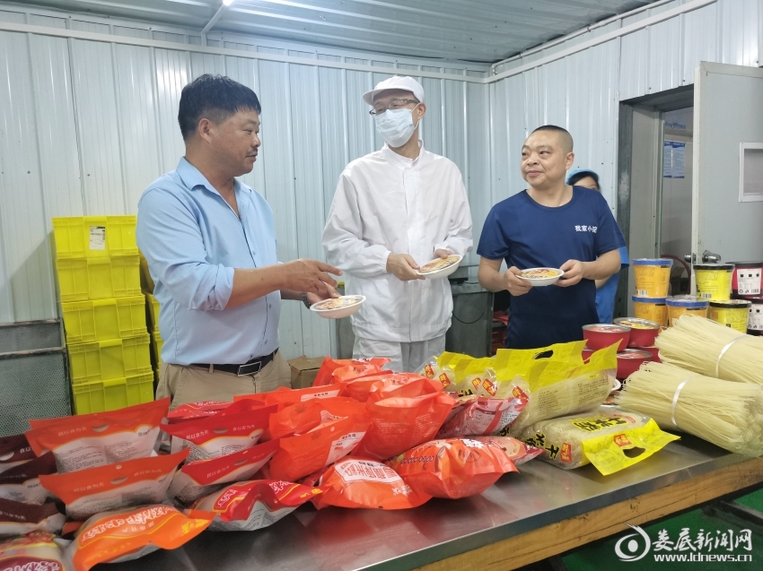 微信图片_20240709160940