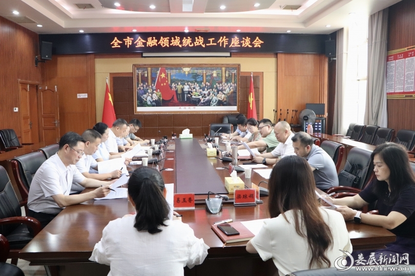 微信图片_20240713193101