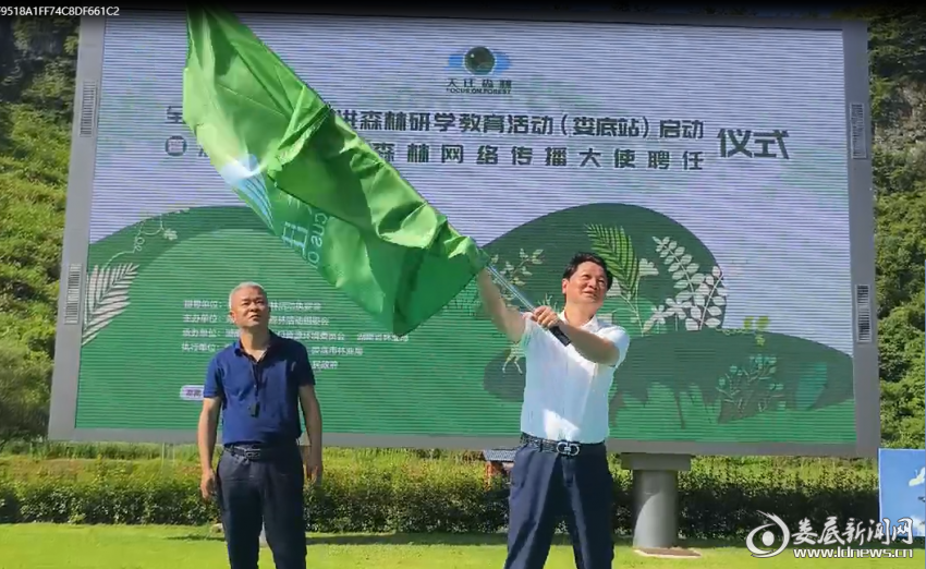 QQ图片20240719142512