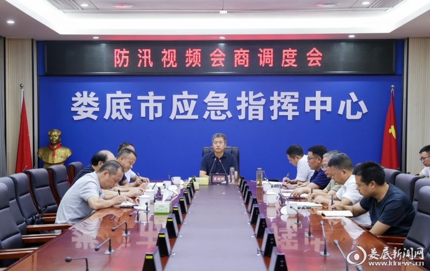 微信图片_20240729002122