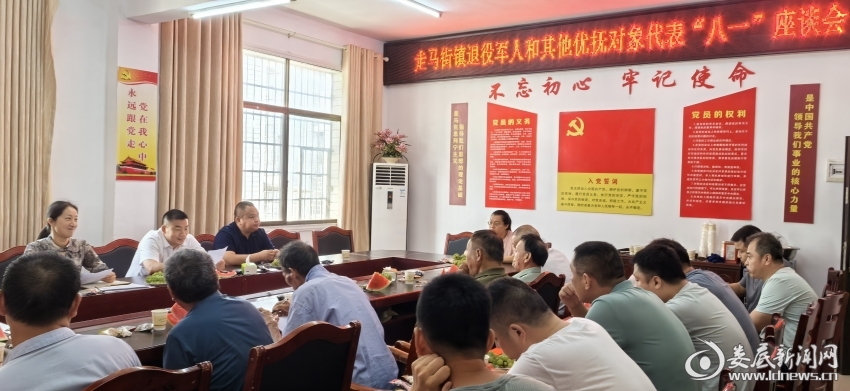 微信图片_20240731222728