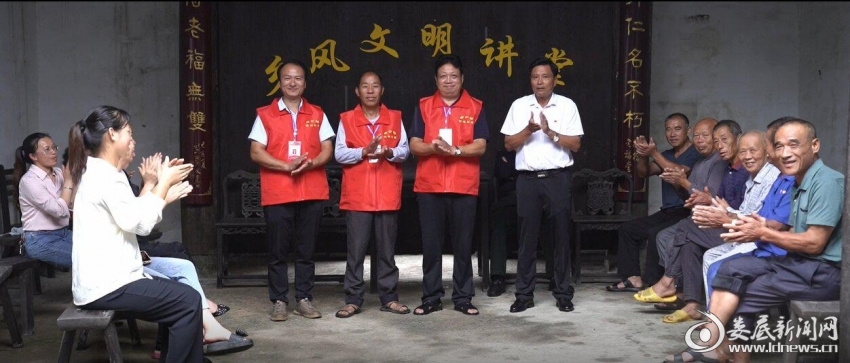 板桥社区屋场会现场图片_proc