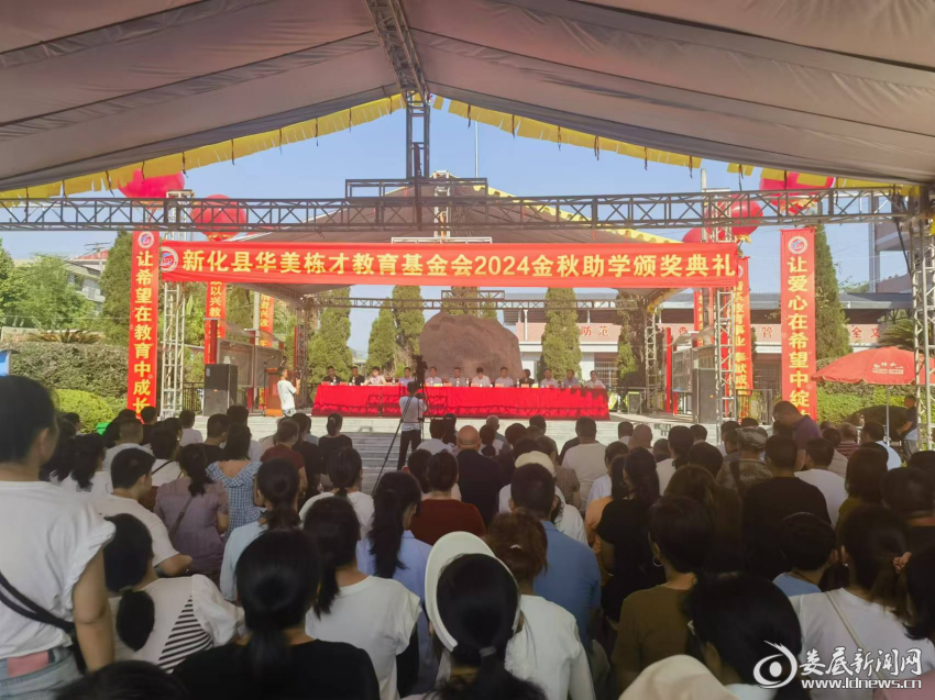 （会议现场1）