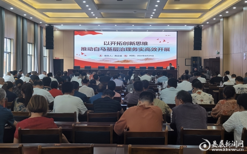 微信图片_20240830180540