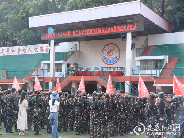 微信图片_20240902130020