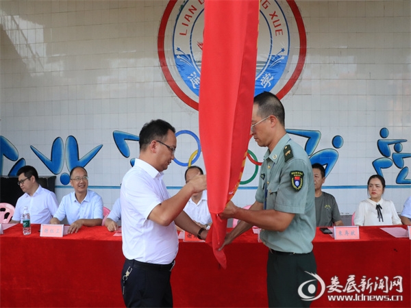 微信图片_20240902130035