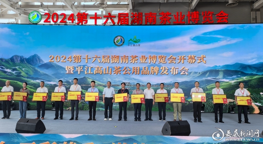 微信图片_20240907102913