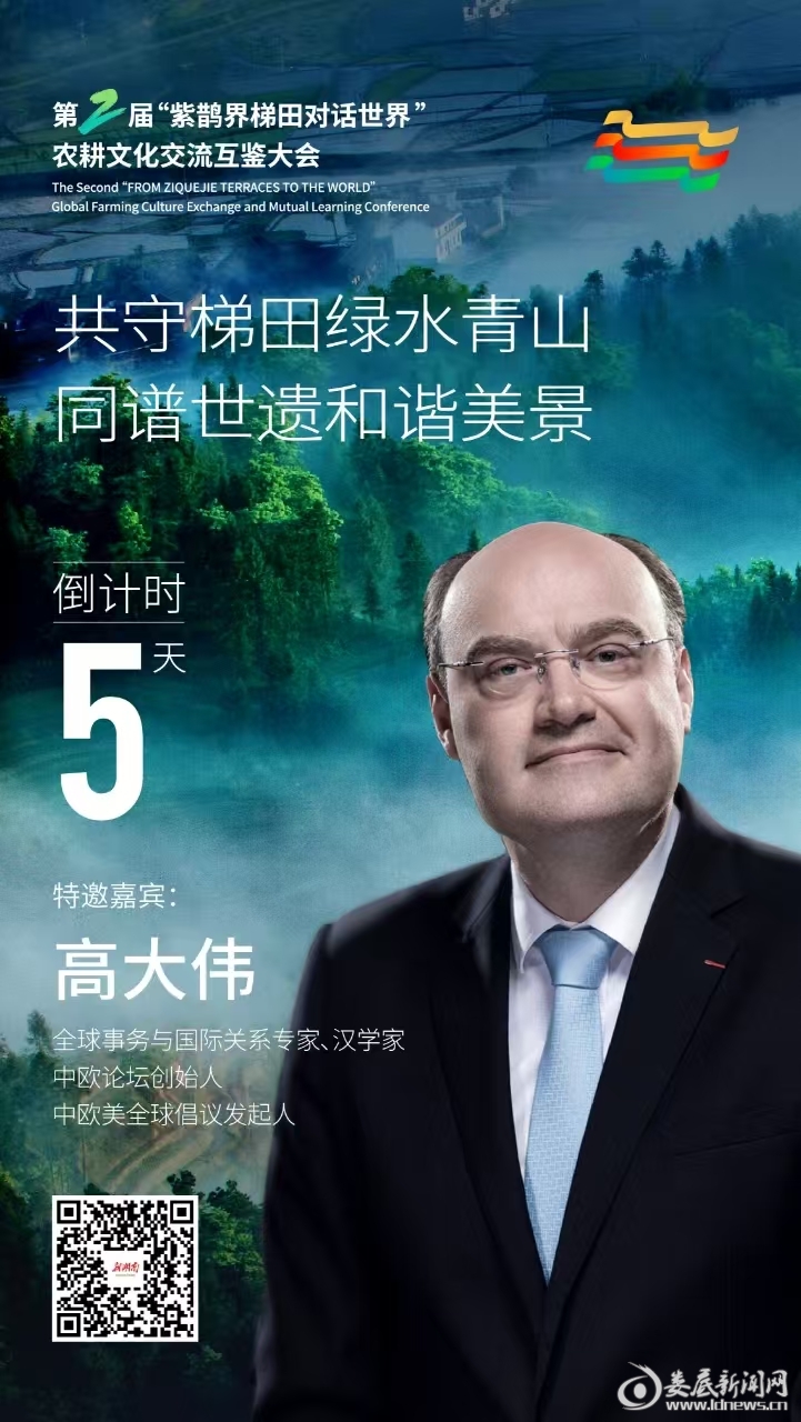 微信圖片_20240907134612