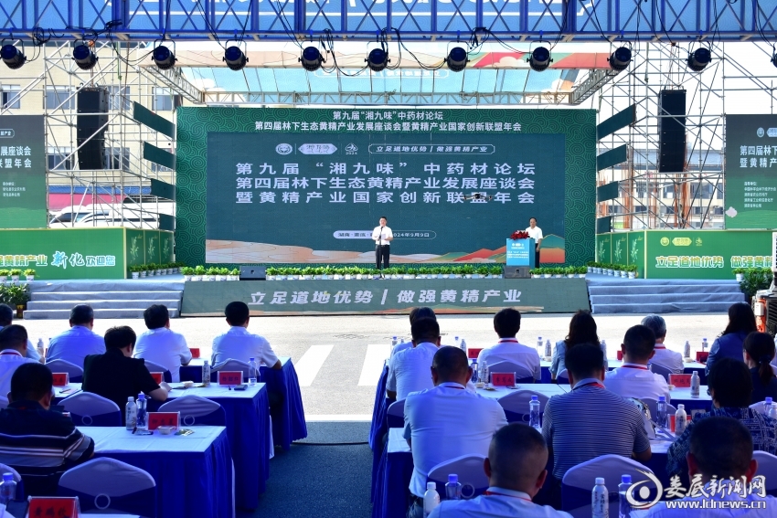 微信图片_20240909105125