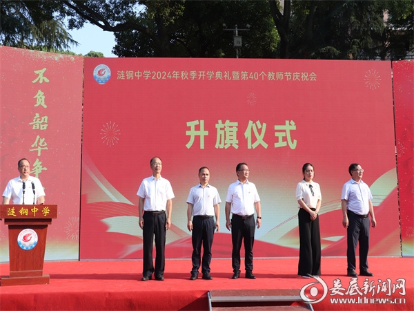 微信图片_20240910145856