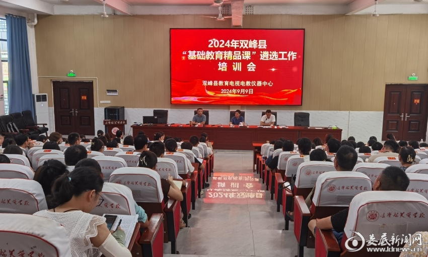 微信图片_20240910174827