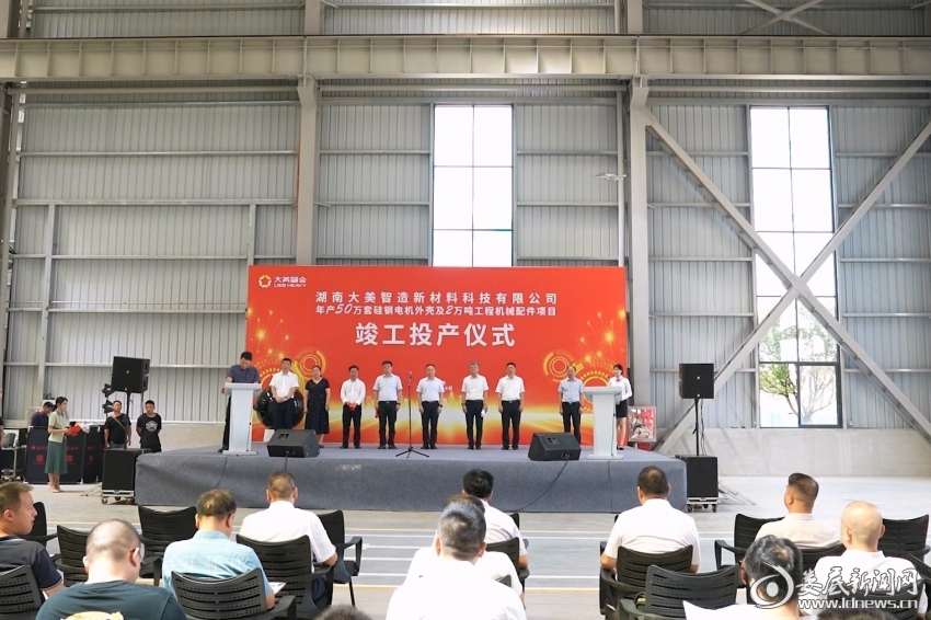 A大美竣工.mp4_20240911_082319.762