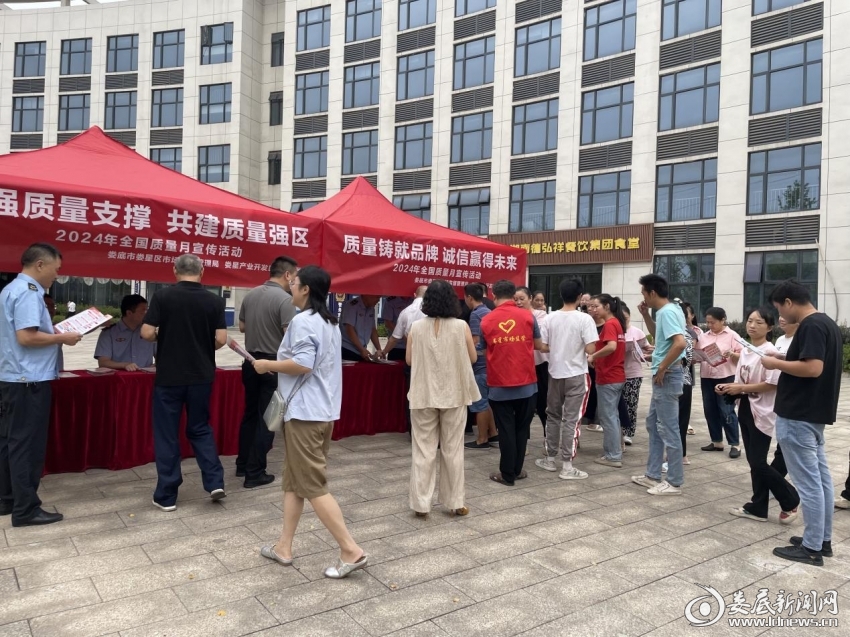 （活动现场，工作人员通过悬挂横幅、发放资料、现场宣讲、答疑解惑等方式向园区辖区内企业员工宣传产品质量、食品药品安全、特种设备安全、标准计量、认证认可、消费者权益保护以及网络安全相关法律法规知识）