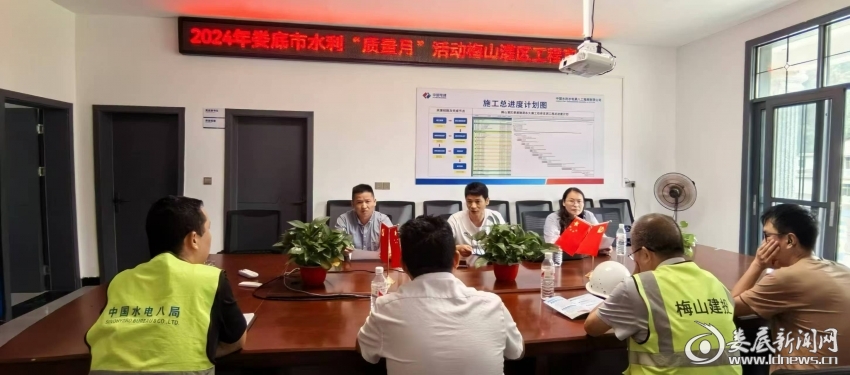 2024年娄底市水利“质量月”活动梅山灌区工程宣讲