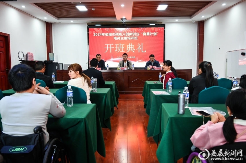 微信图片_20241107095225