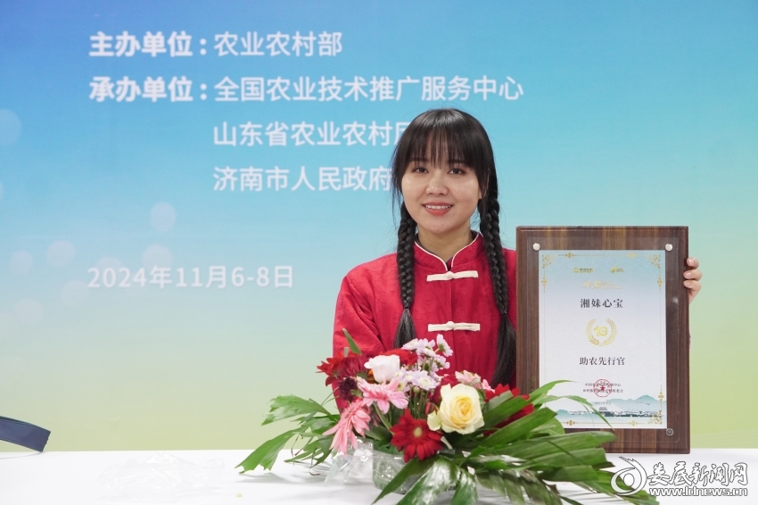 微信图片_20241107155625