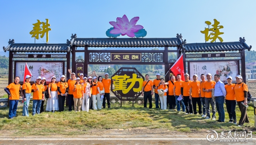 11月10日,娄底本土自媒体土著民,组织发起了“耕读文化传承之旅”21.3华里徒步涓水河网络文明传播活动。图为徒步队员途中打卡耕读文化长廊