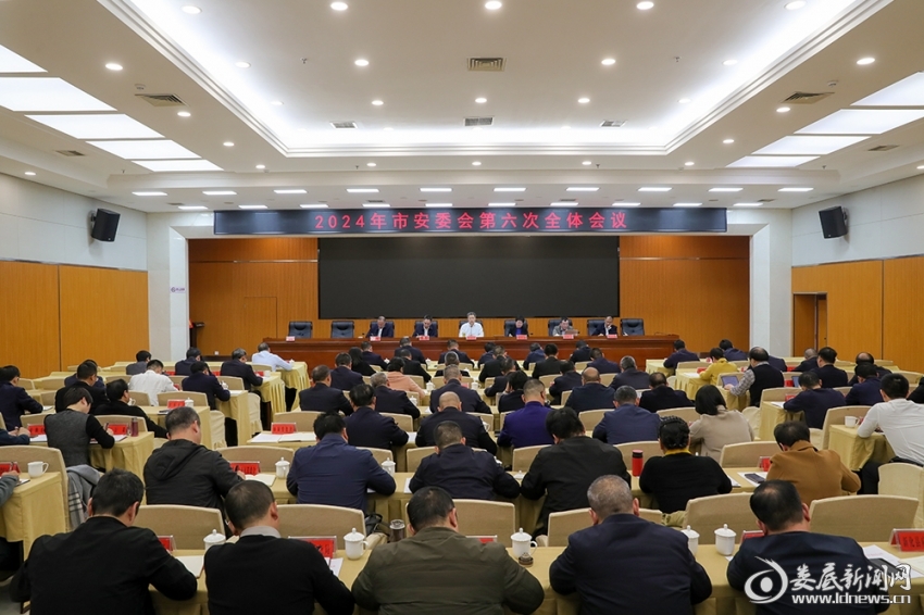 微信图片_20241122181358