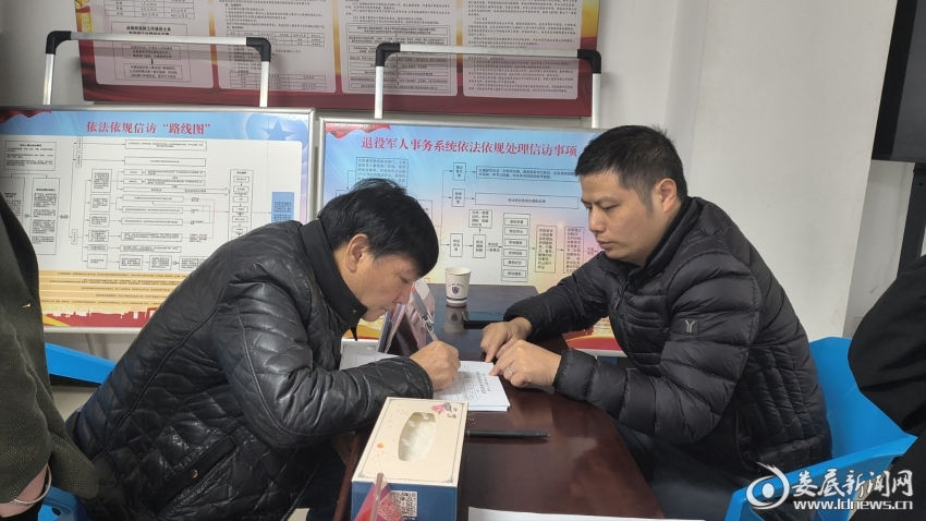 微信图片_20241204153903