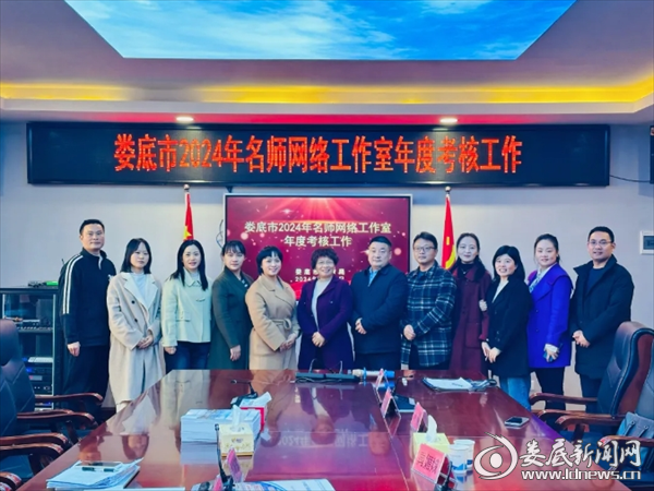 微信截图_20241209104554