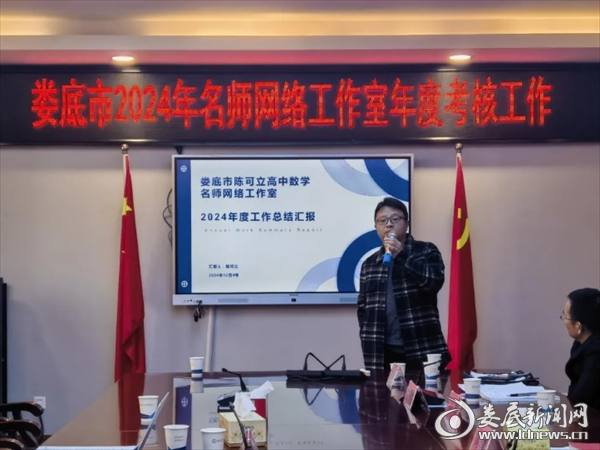 微信截图_20241209104628