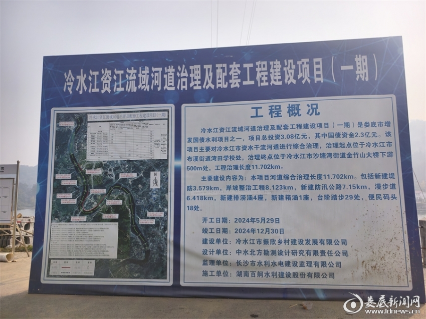 QQ图片20241214122521