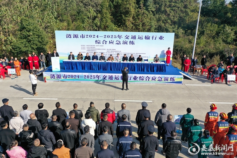 微信图片_20241215110929_副本