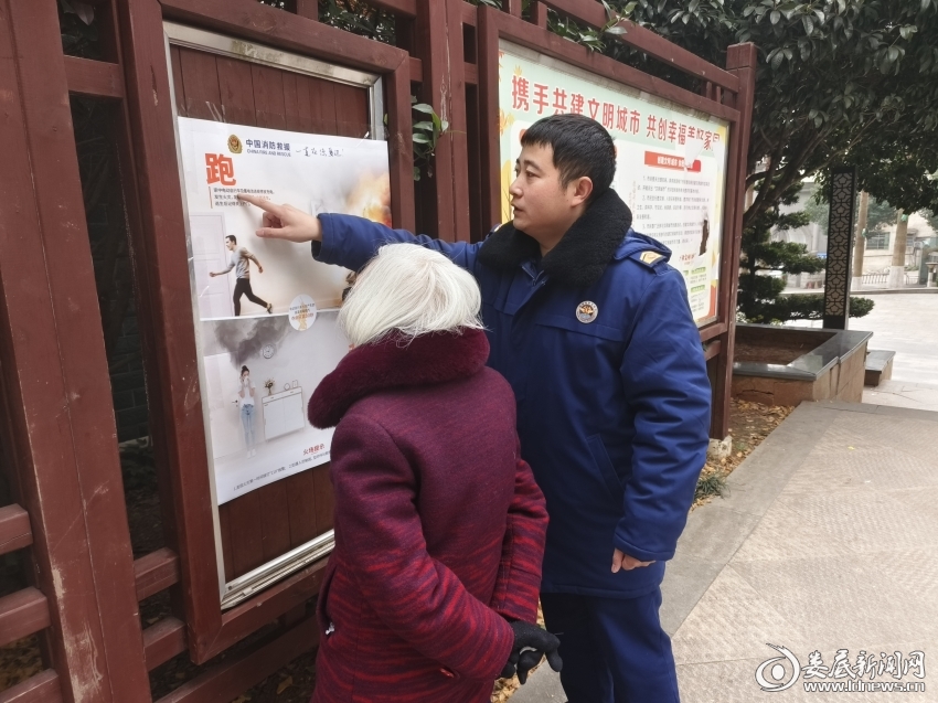 微信图片_20241226153517